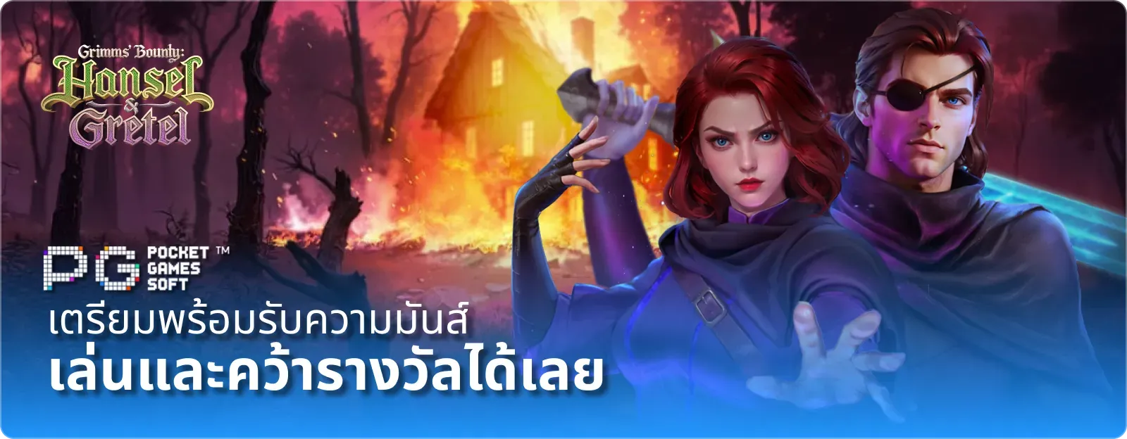 999 เกม สล็อต เล่นแล้วรับรางวัลได้เลย