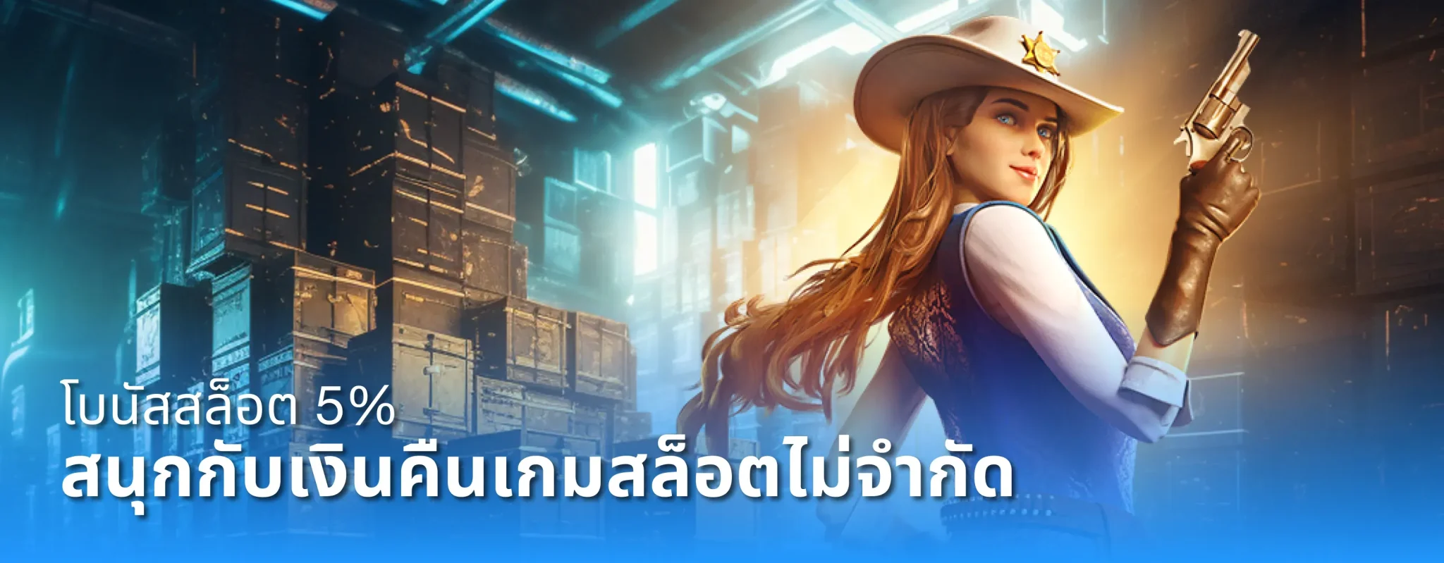 999 เกม สล็อต สนุกกับเงินคืน