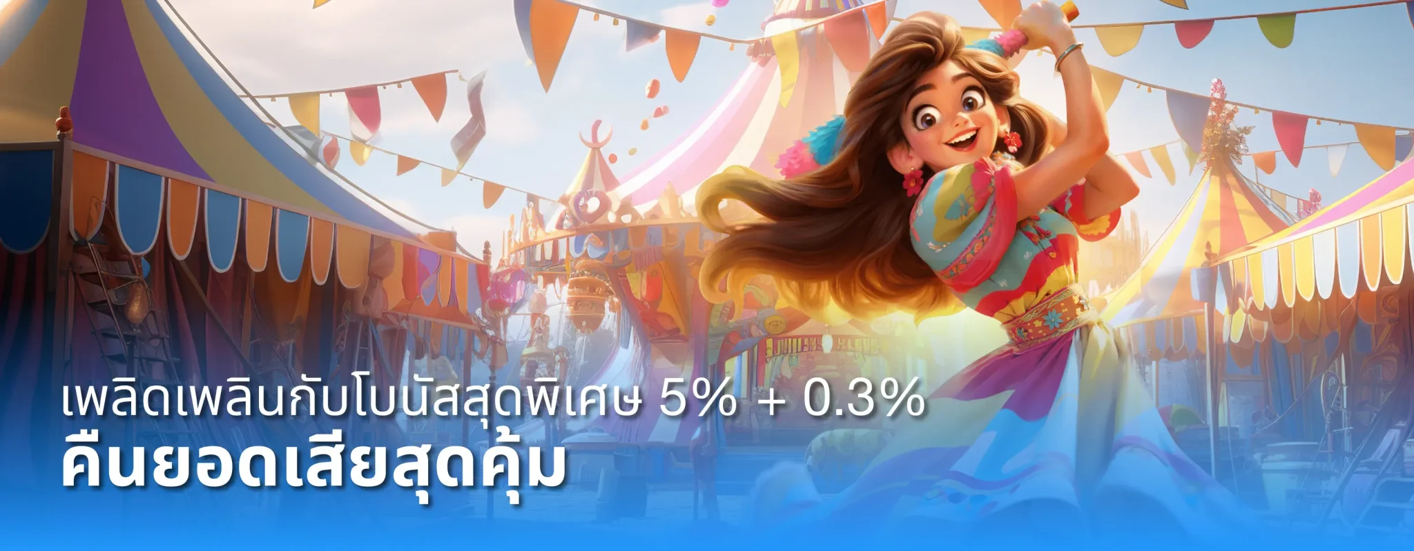 999 เกม สล็อต โปรโมชั่น
