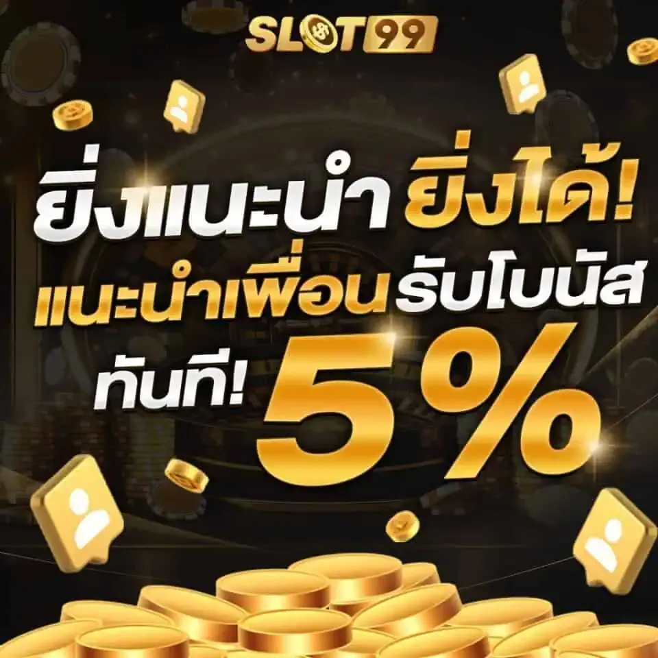 999 เกม สล็อต ทางเข้า